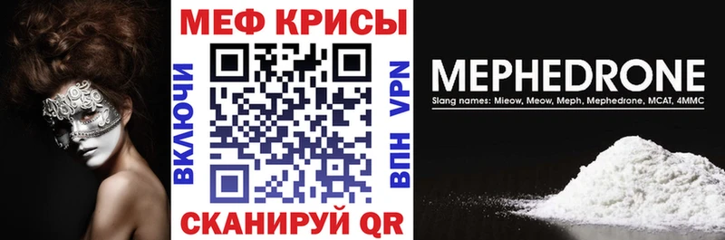 Виды наркоты Вытегра Псилоцибиновые грибы Меф мяу мяу ГАШ Канабис