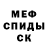 Амфетамин 98% Ananda Bumi