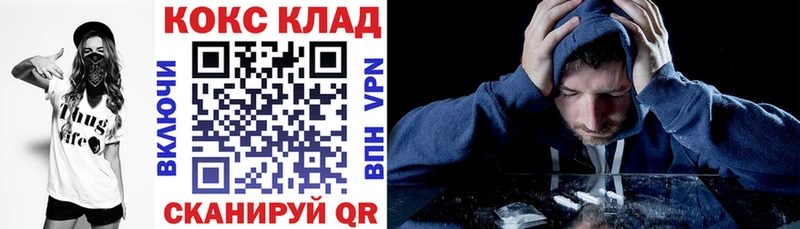 Кокаин FishScale  дарнет шоп  Вытегра 