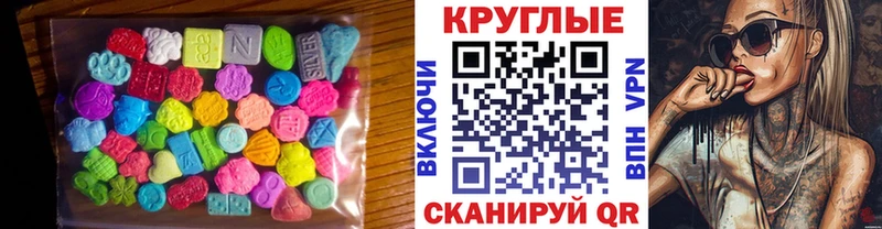Экстази XTC где можно купить Вытегра