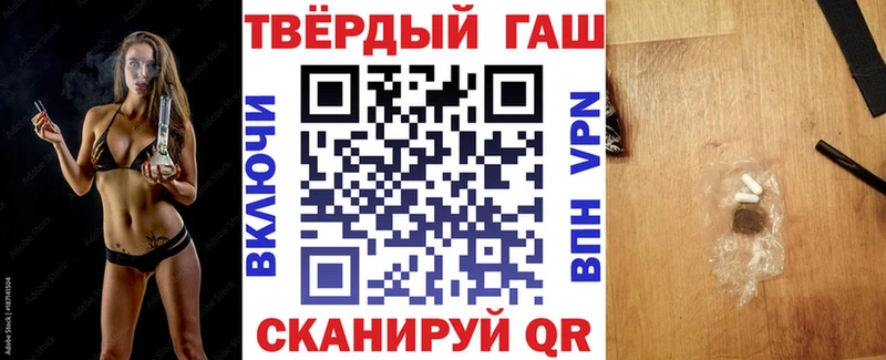 ГАШ Premium  магазин  наркотиков  Вытегра 
