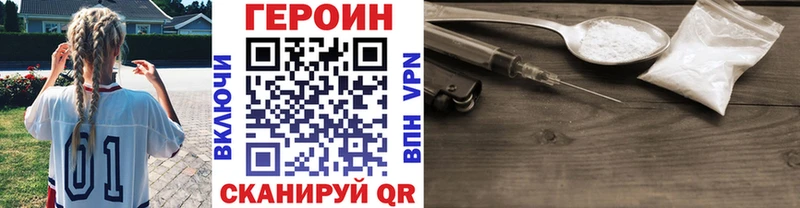 Героин Афган  Вытегра 