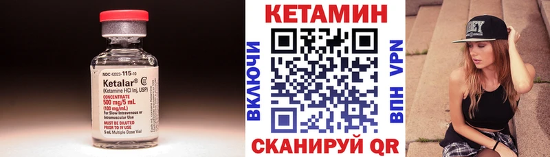 дарк нет телеграм  Вытегра  Кетамин VHQ 