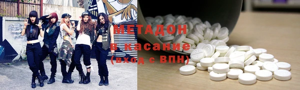 метадон Верхнеуральск