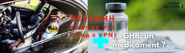 кокаин премиум Верхний Тагил