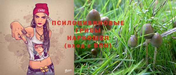 метадон Верхнеуральск