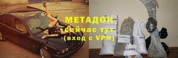 метадон Верхнеуральск