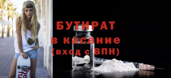 метадон Верхнеуральск