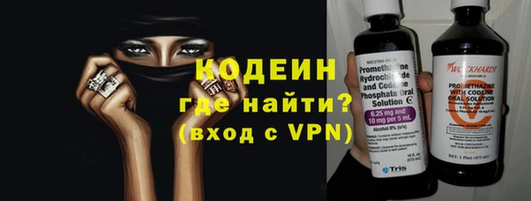 кокаин премиум Верхний Тагил