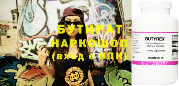 кокаин премиум Верхний Тагил