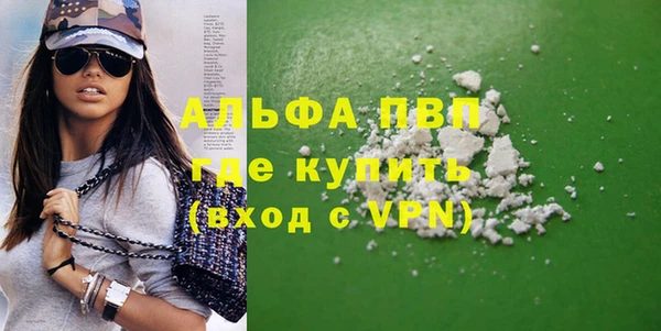 кокаин премиум Верхний Тагил