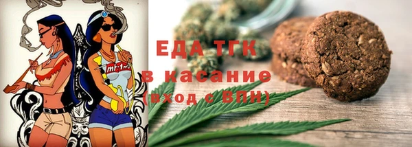 таблы Верея