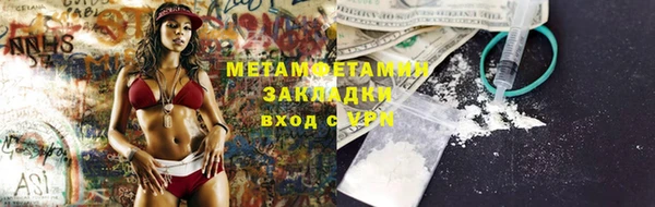 метадон Верхнеуральск