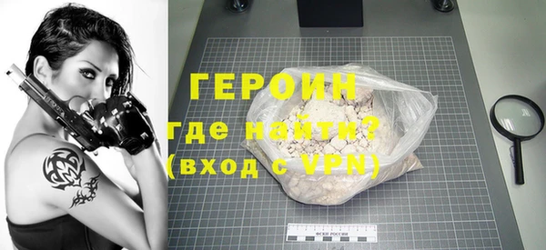 метадон Верхнеуральск