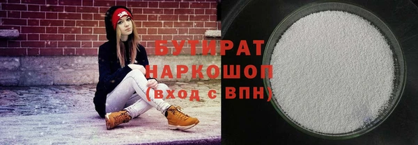 метадон Верхнеуральск