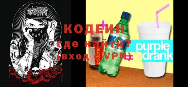 кокаин премиум Верхний Тагил