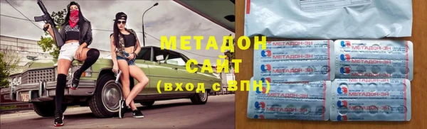 метадон Верхнеуральск