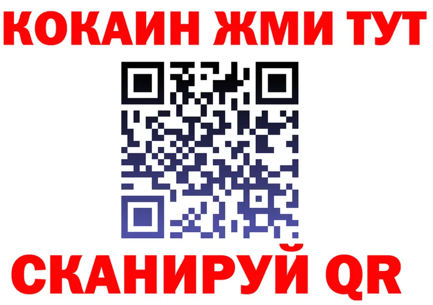 МЯУ-МЯУ 4 MMC ТОР маркетплейс hydra Вытегра