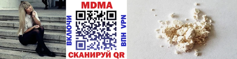 наркота  кракен tor  MDMA crystal  Вытегра 