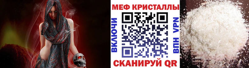 Мефедрон VHQ Вытегра