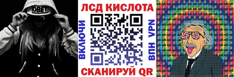Марки NBOMe 1,5мг мориарти официальный сайт Вытегра купить цена