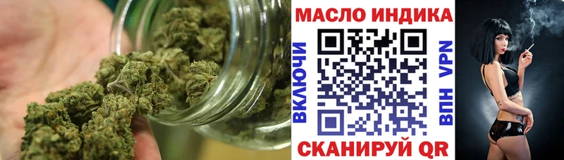 наркота  Вытегра  Дистиллят ТГК жижа 